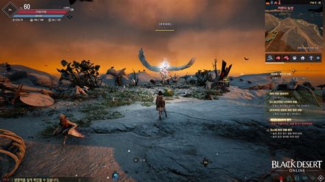 black desert online invalid item slot